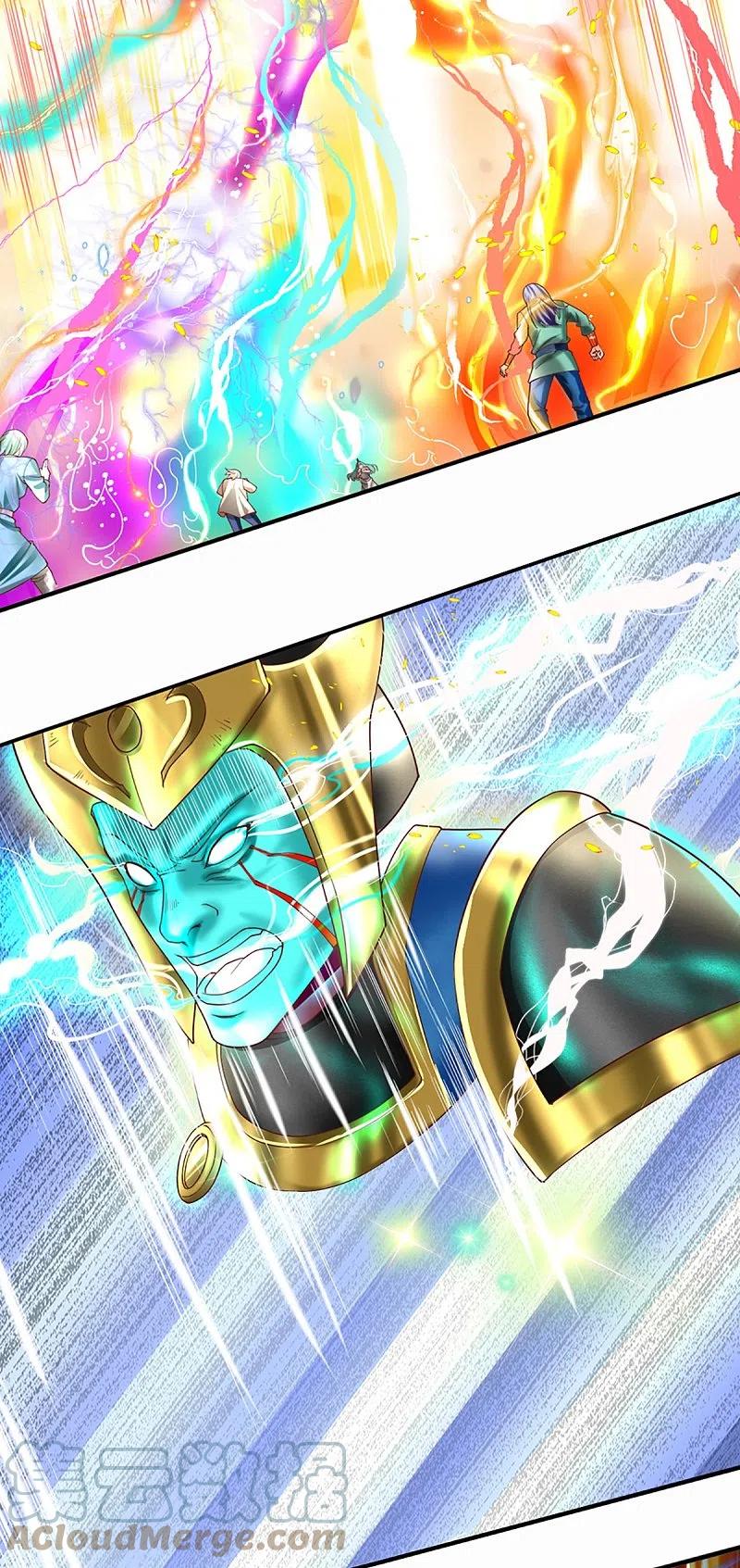 Immortal Daddy Xianzun Chapter 250 Gambar 26
